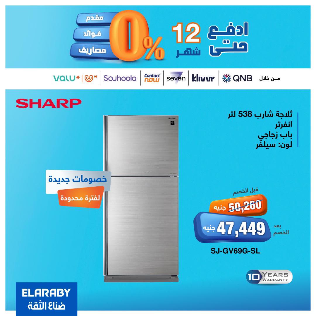 spinneys offers from 27nov to 7nov 2025 عروض سبينس من 27 نوفمبر حتى 7 نوفمبر 2025 صفحة رقم 7